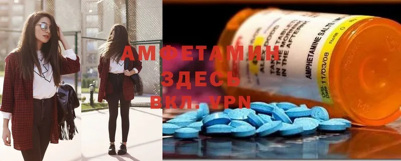 Amphetamine VHQ  Чита 