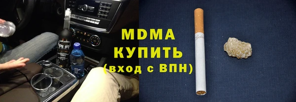 MDMA Premium VHQ Верхний Тагил