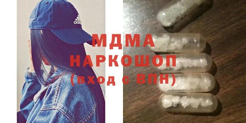 МЕГА ссылки  Чита  МДМА кристаллы 